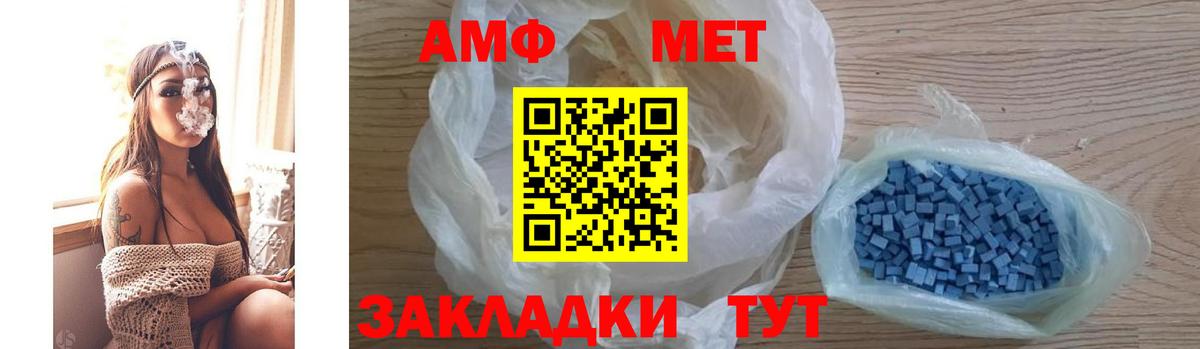 Amphetamine 97% Кизляр
