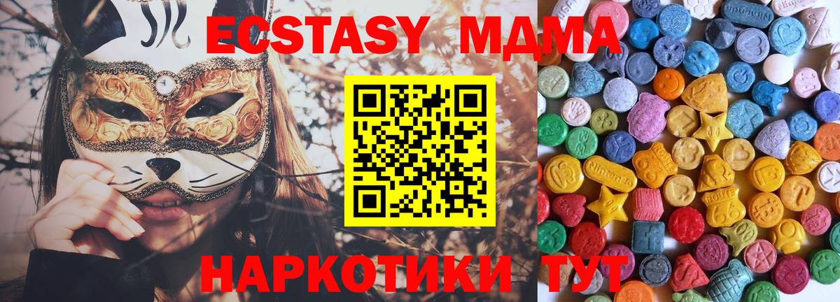 Экстази таблы  Вход с VPN  кракен вход  Кизляр 
