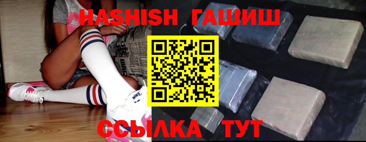ГАШИШ гарик Кизляр