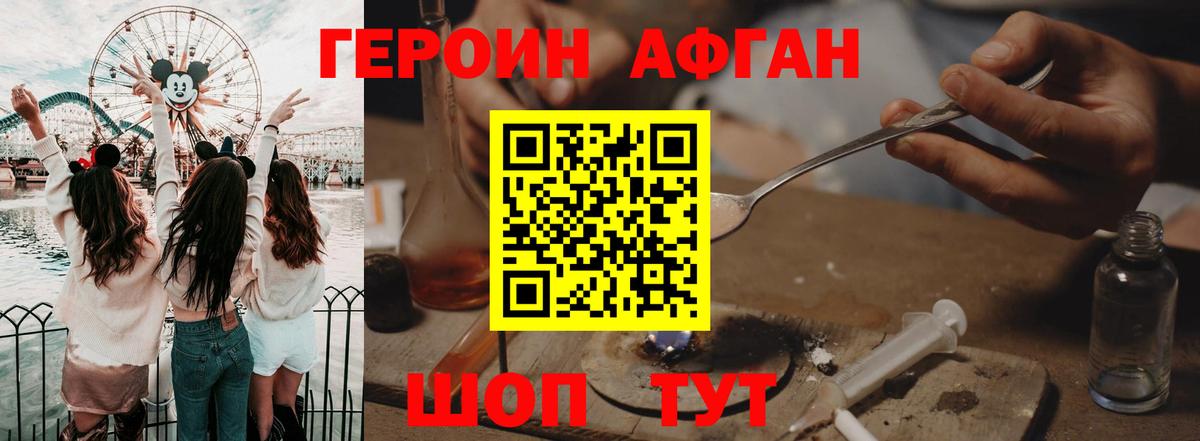 Героин гречка Кизляр