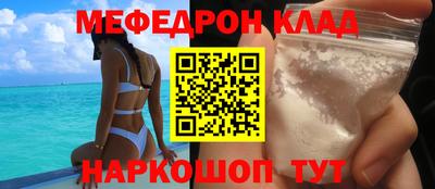 jwh Краснокаменск