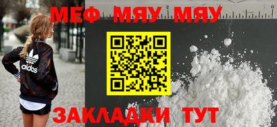 гашишное масло Краснознаменск