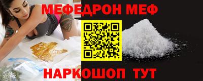 скорость mdpv Краснодар