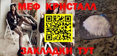 jwh Краснокаменск