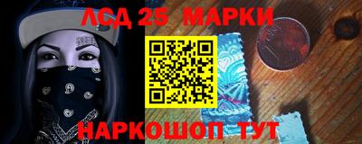jwh Краснокаменск