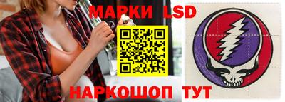 гашишное масло Краснознаменск