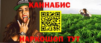 гашишное масло Краснознаменск
