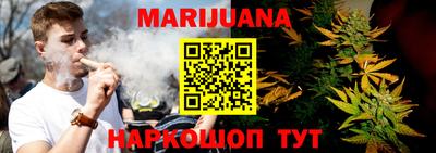 гашишное масло Краснознаменск
