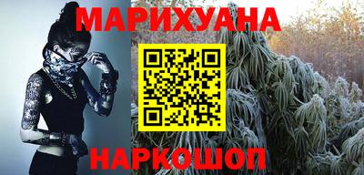 гашишное масло Краснознаменск