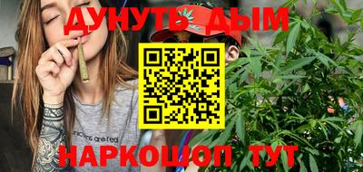 гашишное масло Краснознаменск