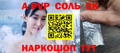 гашишное масло Краснознаменск