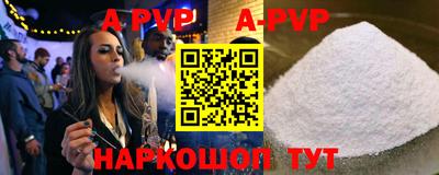 скорость mdpv Краснодар