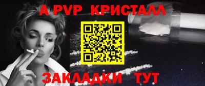 jwh Краснокаменск