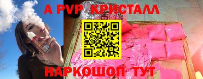 скорость mdpv Краснодар
