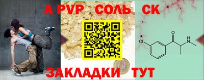 скорость mdpv Краснодар