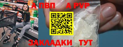 гашишное масло Краснознаменск