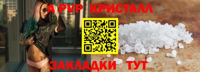 гашишное масло Краснознаменск