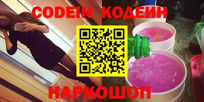 гашишное масло Краснознаменск