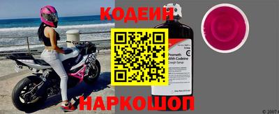 гашишное масло Краснознаменск