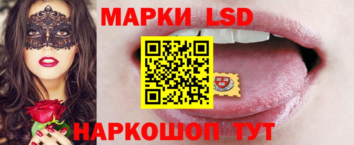 LSD-25 экстази ecstasy Кизляр
