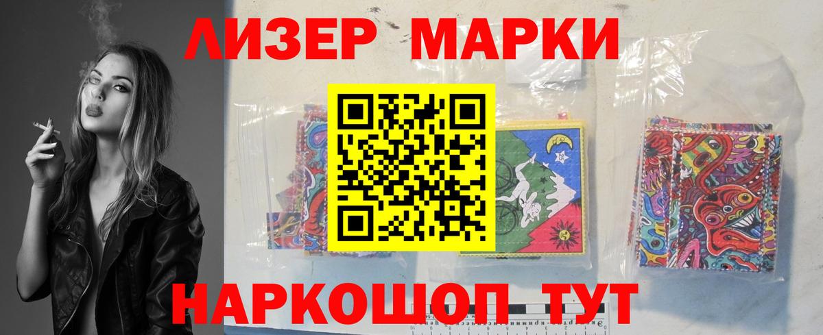 Кизляр  LSD-25 экстази  mega ССЫЛКА  Лсд 25 экстази ecstasy  Вход с VPN 