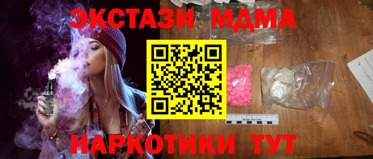 MDMA VHQ Кизляр