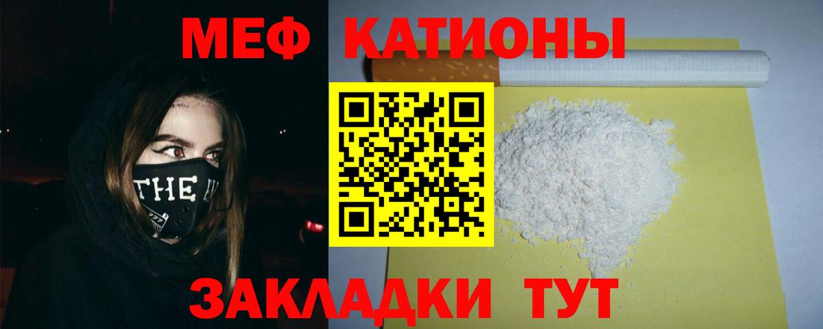 Мефедрон mephedrone  Вход с VPN  Меф  Мефедрон  Кизляр 
