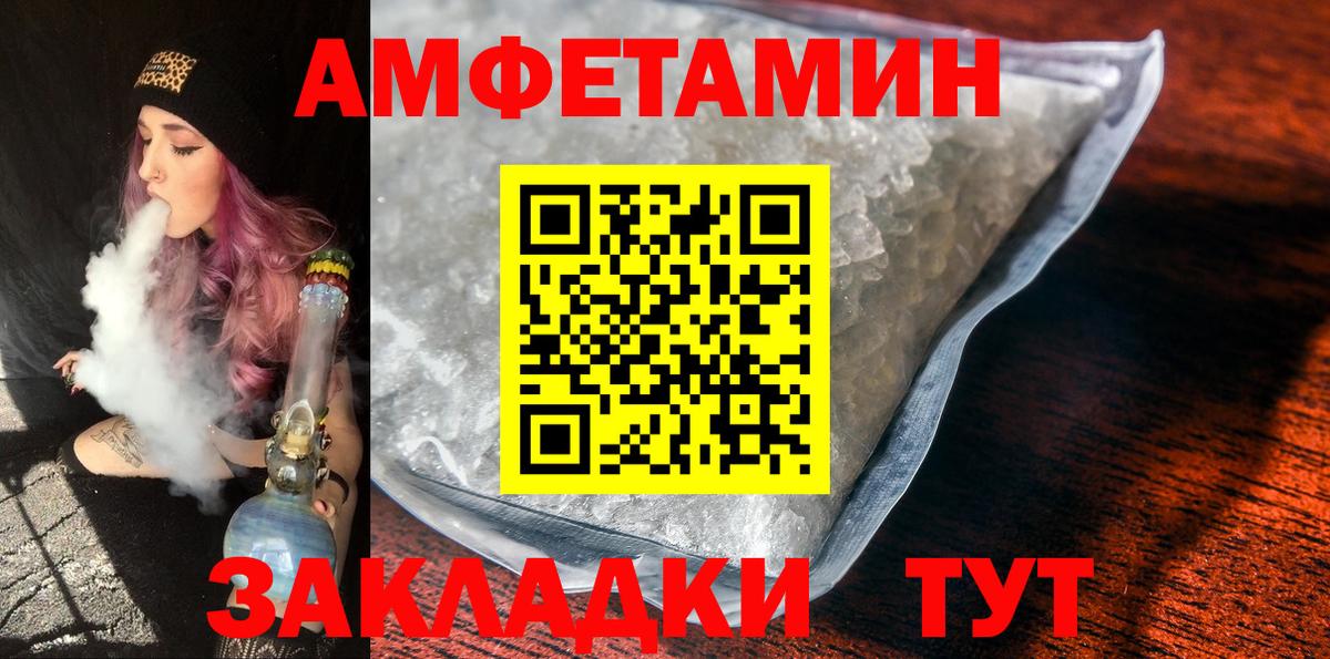 Первитин Декстрометамфетамин 99.9%  Первитин Декстрометамфетамин 99.9%  Вход с VPN  Кизляр 