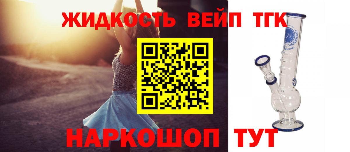 Кизляр  ТГК Wax  Дистиллят ТГК THC oil  Вход с VPN 