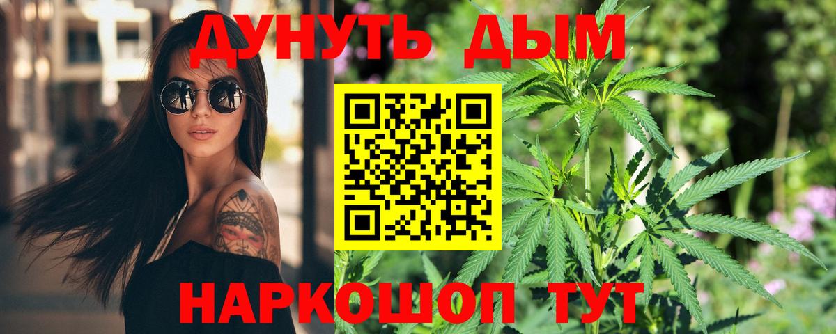 Марихуана марихуана Кизляр
