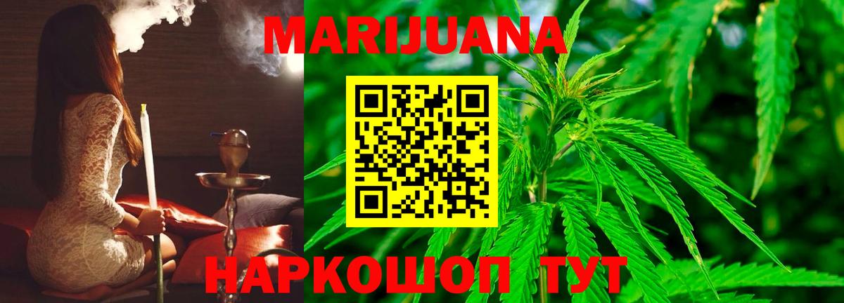 Канабис план  Канабис планчик  Бошки марихуана LSD WEED  Вход с VPN  Кизляр 